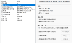 vmware虚拟机ubuntu根目录扩容